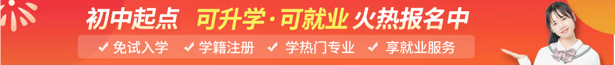 企业定向班