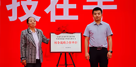 校企共同培养