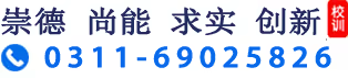 校训